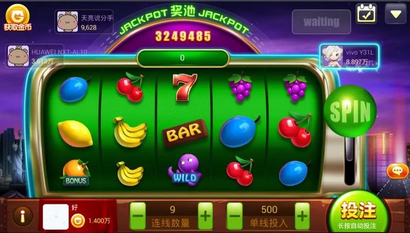 大奖等着你!玩水果机老虎机游戏,体验刺激的赌博乐趣! 2 关于开云体育的水果机老虎机游戏