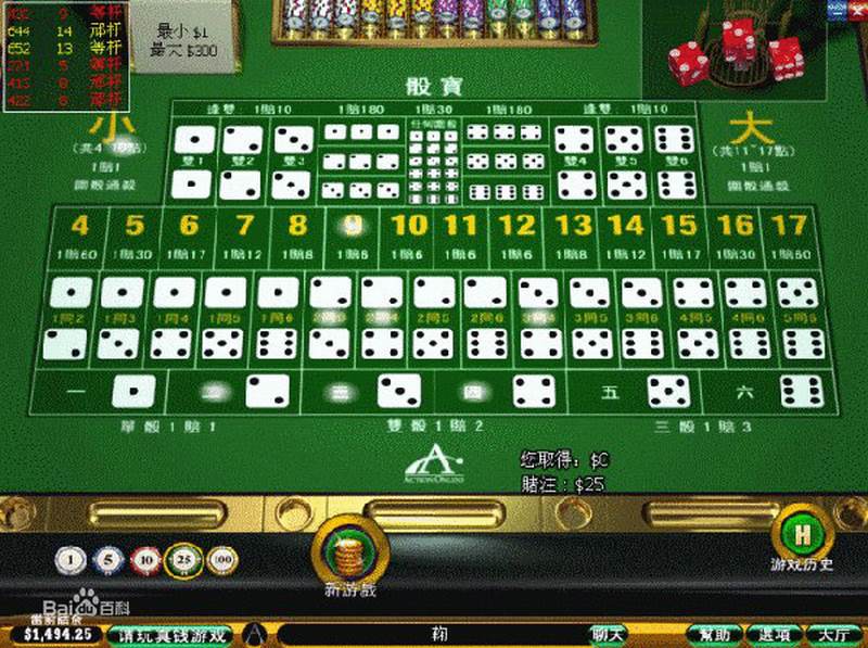 骰宝-最特殊的博彩游戏之一,给你玩骰宝最佳的指南 3 两个数字组合